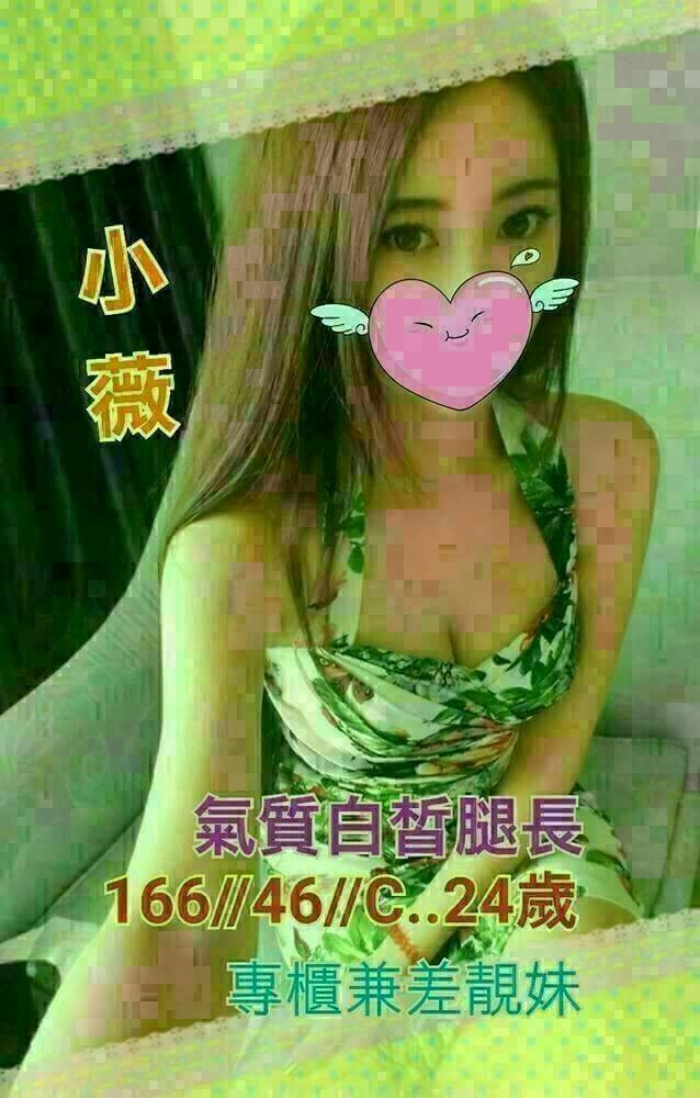 台北 F奶人妻兼職類型 看的美腿 169|36D